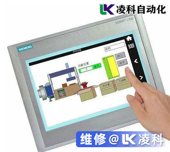 觸摸屏的工作原理和運(yùn)行方式淺析